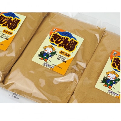 きび太郎(粉黒糖)450g×4袋　沖縄のさとうきびで作った「さらさら」の加工黒糖
