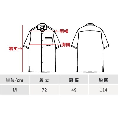 かりゆしウェア シーサーめんそーれー 開襟シャツ メンズ 1091 オフレッド Mサイズ お礼品詳細 ふるさと納税なら さとふる