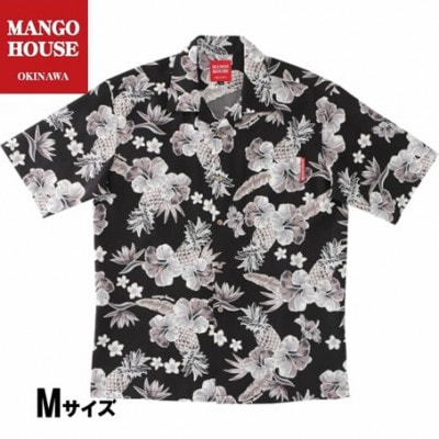【マンゴハウスのかりゆしウェア】メンズ　Mサイズ　ブラック　ドリーミーパインハイビー　251152