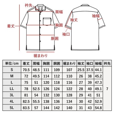 【マンゴハウスのかりゆしウェア】メンズ　Lサイズ　ブルー　寿ゆいまーるシーサー　251170