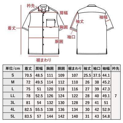 【マンゴハウスのかりゆしウェア】メンズ　Mサイズ　ネイビー　寿ゆいまーるシーサー　251170