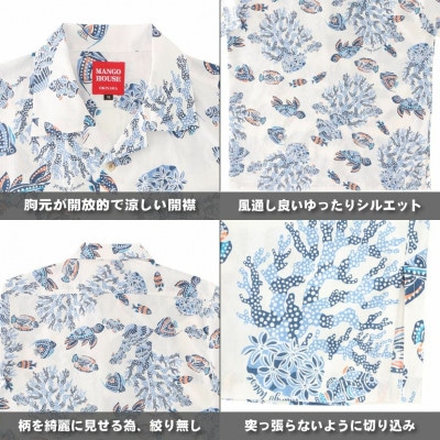 【マンゴハウスのかりゆしウェア】メンズ　3Lサイズ　アイボリー　おきなわサマースノー　251171