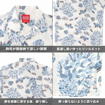 【マンゴハウスのかりゆしウェア】メンズ　Lサイズ　アイボリー　おきなわサマースノー　251171