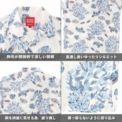 【マンゴハウスのかりゆしウェア】メンズ　Mサイズ　アイボリー　おきなわサマースノー　251171