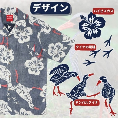 【マンゴハウスのかりゆしウェア】メンズ LLサイズ ネイビー ヤンバルクイナウォーク 251168