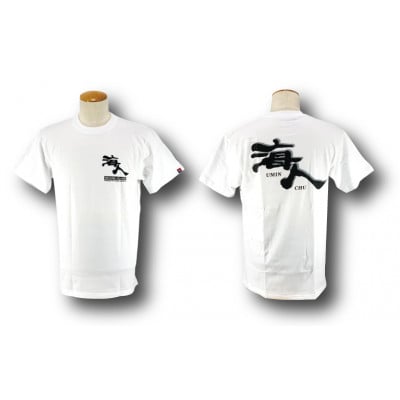海人Tシャツ ホワイト S