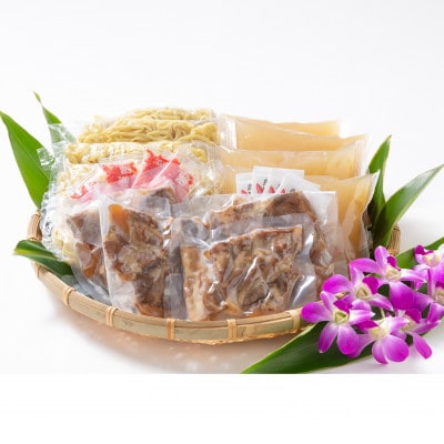 そば家鶴小　ソーキそば4食セット