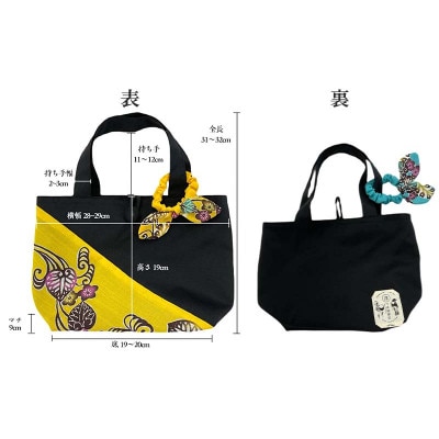 つは琉球店オリジナル　紅型風ミニバッグ　エメラルドグリーン