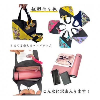 つは琉球店オリジナル　紅型風ミニバッグ　ネイビー