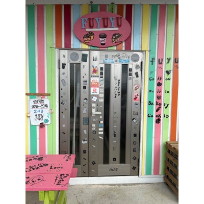 具だくさんのおまかせおやつ詰め合わせセット