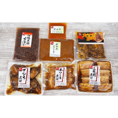 「味の沖縄」伝統料理&タコスミートセット