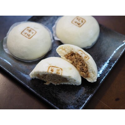 「味の沖縄」沖縄のアグー豚まんセット