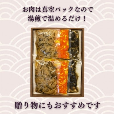 「味の沖縄」沖縄イリチー料理3種セット