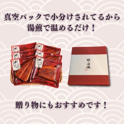 蒸したて風うなぎ3L(半身)×6P