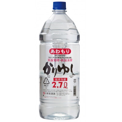 琉球泡盛「かりゆし」ペットボトル 25度 2700ml