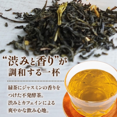 琉球ビバレッジ　さんぴん茶500ml×24本