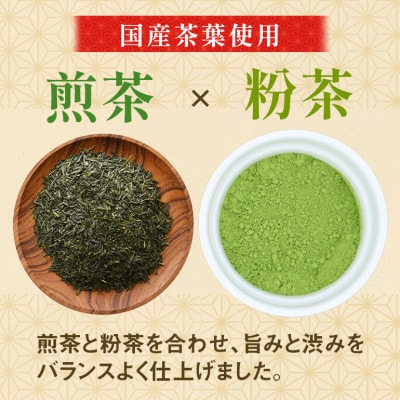 琉球ビバレッジ　緑茶500ml×24本