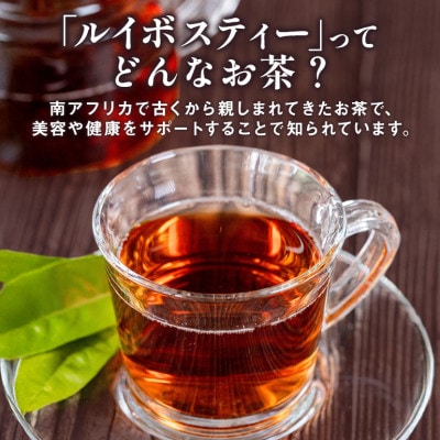 琉球ビバレッジ　香りきわだつルイボスティー500ml×24本