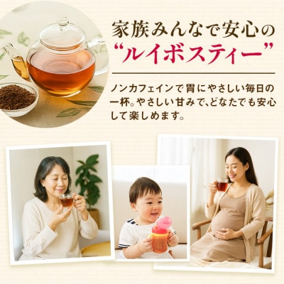 琉球ビバレッジ　香りきわだつルイボスティー500ml×24本