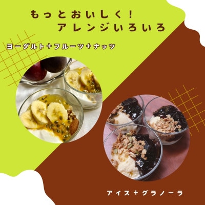 【おやつの実　Lafra(ラフラ)】自家製ゼリーアソート　8個セット