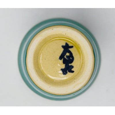 【琉球太田焼窯元】エメラルドの海《フリーカップ》