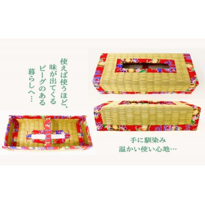たたみティッシュケース(和柄)照間ビーグ