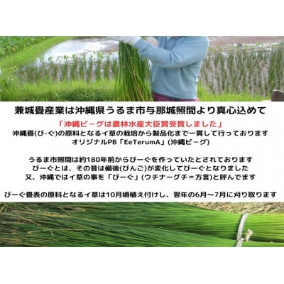 たたみティッシュケース(和柄)照間ビーグ