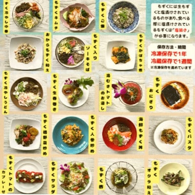 【美ら海水産】塩もずく(約300g×10パック入り)