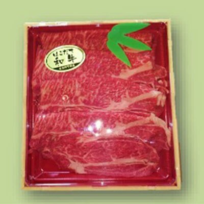はこだて和牛 300g すき焼き用[No.5217-0005] 