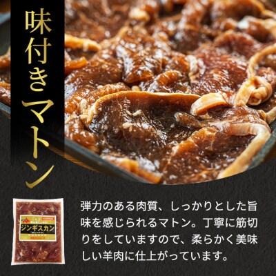 【6カ月定期便】子羊の味わい　～4種のラム肉セット～[No.5217-0100]