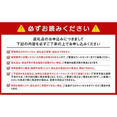 令和7年産!【6ヵ月定期便】北海道 木古内町産 ふっくりんこ 15kg 北海道米