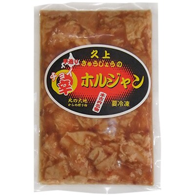 【2カ月定期便】内臓天国　～3種のホルモンセット～[No.5217-0092]