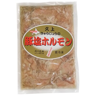 【2カ月定期便】内臓天国　～3種のホルモンセット～[No.5217-0092]