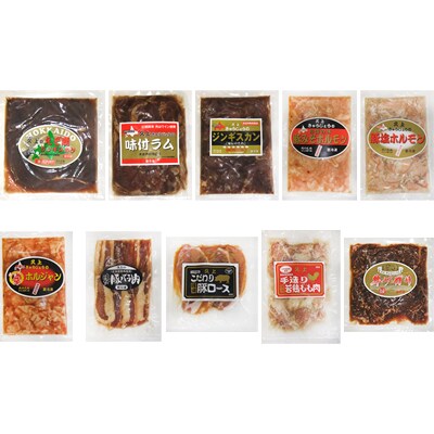 肉祭り開催!BBQセット　～焼肉10種　10人前コース～[No.5217-0101]