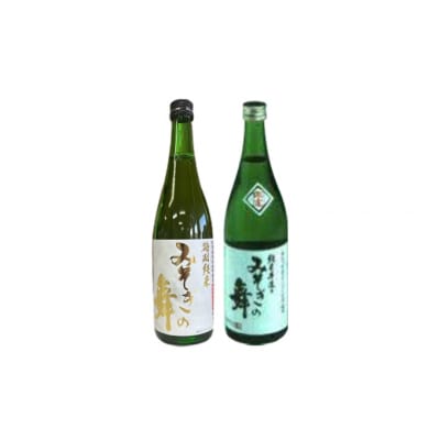 【木古内町限定酒】特別純米酒・純米酒みそぎの舞2本セット[No.5217-0379]