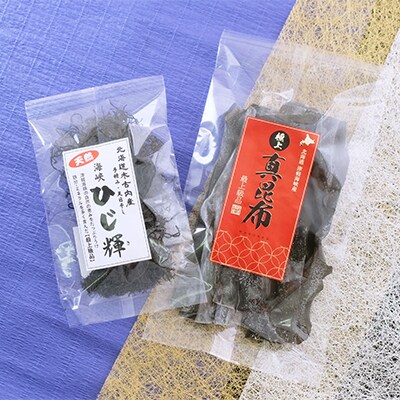 北海道産 真昆布・ひじきセット[No.5217-0282]
