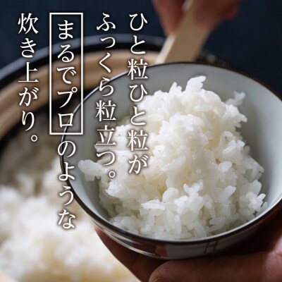 【3ヵ月定期便】北海道木古内町 ふっくりんこ 15kg 家計応援米 北海道米 お米・米・3ヶ月・3回