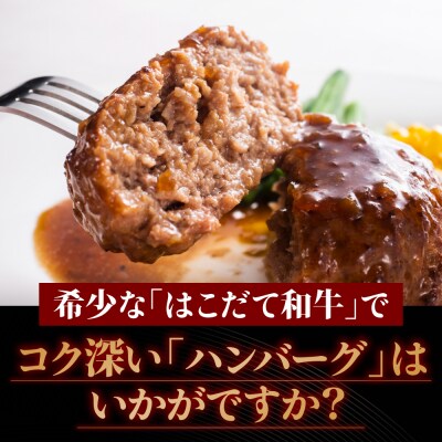【3カ月定期便】はこだて和牛 ひき肉 400g×2袋 計2.4kg 北海道 牛肉 ビーフ 赤身 国産