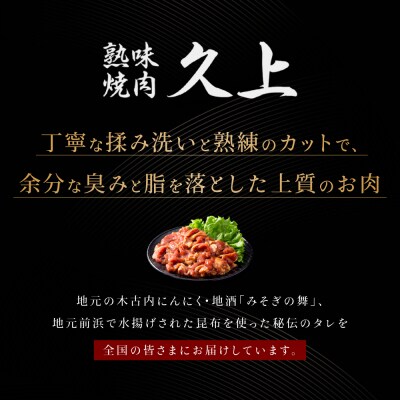 【2カ月定期便】はこだて和牛 ひき肉 400g×4袋 計3.2kg 北海道 牛肉 ビーフ 赤身 国産
