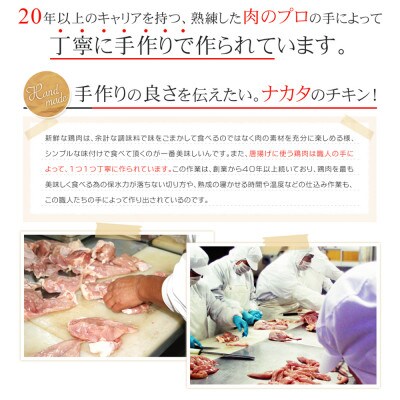 【印南町】紀の国みかんどり　もも肉とむね肉セット