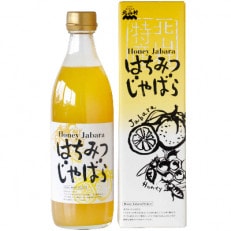 はちみつじゃばら 500ml&times;2本(印南町)