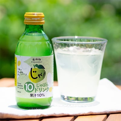 じゃばら10%ドリンク　160ml×15本(印南町)