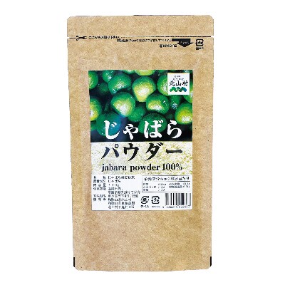 じゃばらパウダー　100g×2袋(印南町)