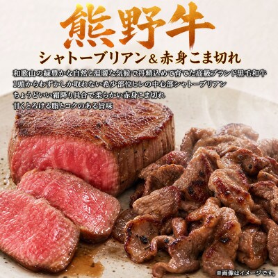 【毎月定期便】紀州和歌山うまいもんセットC(生まぐろ・うなぎ蒲焼・熊野牛)全3回