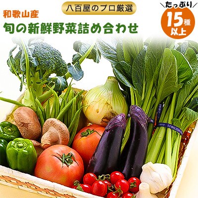 野菜セット 野菜詰め合わせじゃがいも