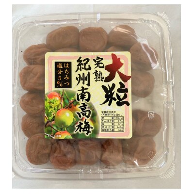 はちみつ梅干し(大粒完熟紀州南高梅)500g 塩分5%