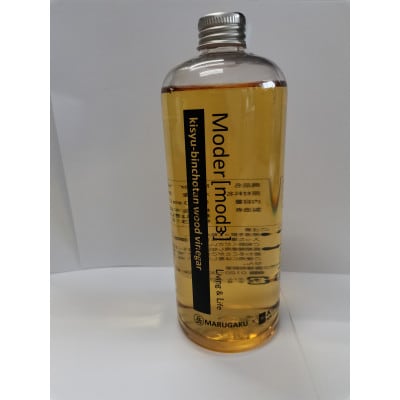木酢液(入浴用) Moder(モダー)近畿大学 共同研究製品