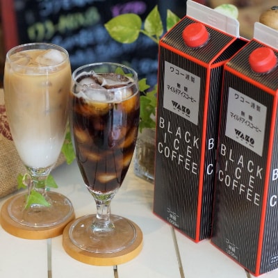 【謹製】無糖マイルドアイスコーヒー1000ml×5本セット
