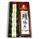 紀州和歌山の棒鯖寿司とあせ葉寿司(鯛4個・鮭3個)セット【印南町】