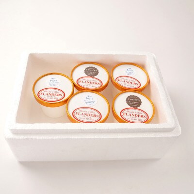 30年の老舗が作った濃厚なめらかジェラート　おすすめのラッテとチョコラータの5個入り(印南町)